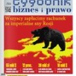 Palacze z mniejszą pensją!