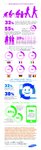 Work Life Blend infographic v5_PL.pdf